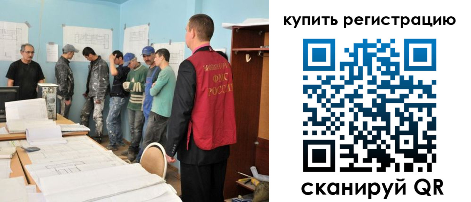 временная регистрация в Обнинске