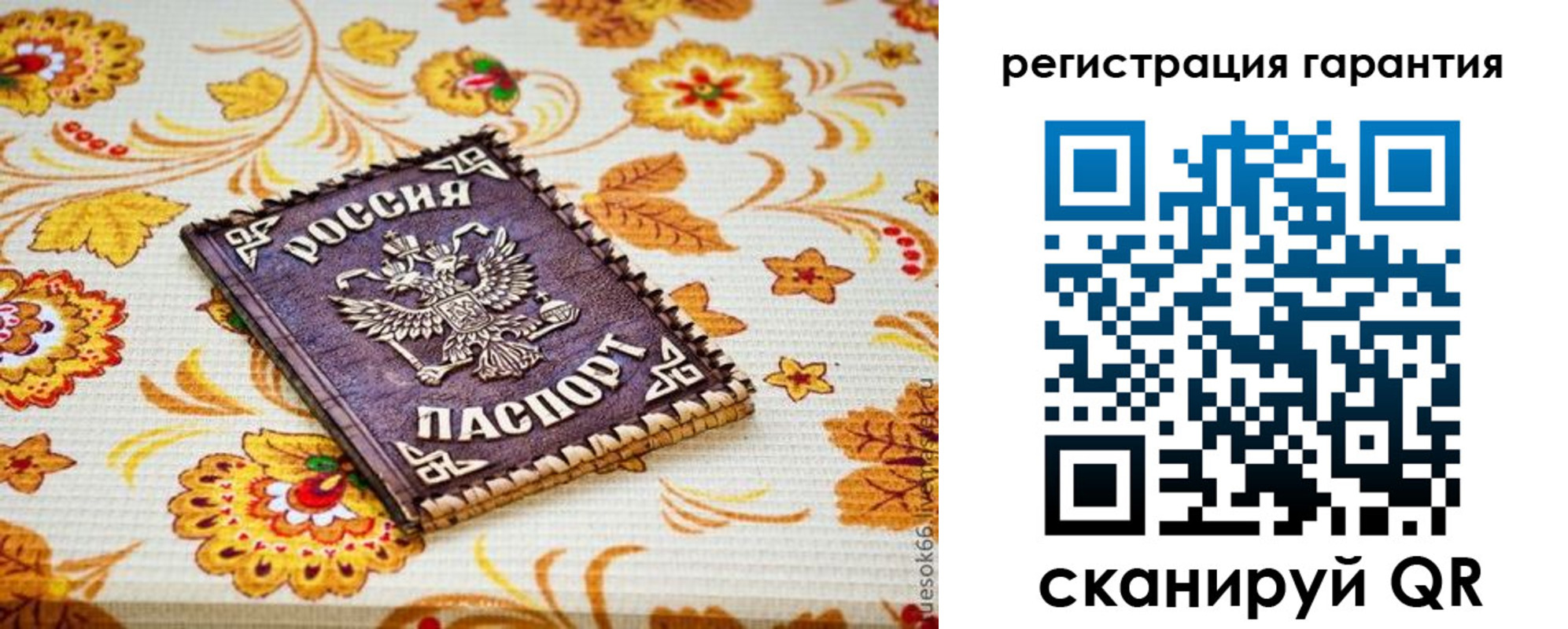 временная регистрация в квартире в Обнинске