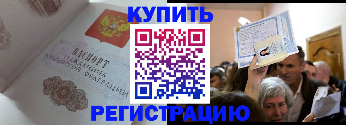 регистрация для дет. сада в Обнинске