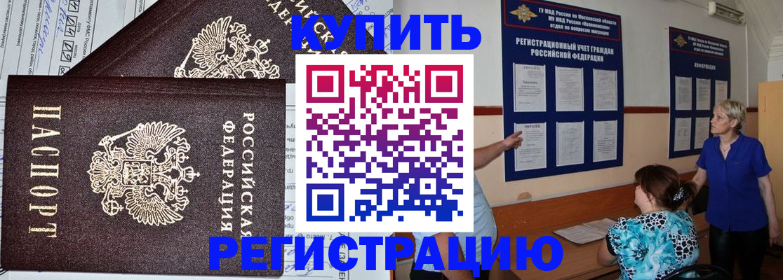 регистрация для дет. сада в Обнинске